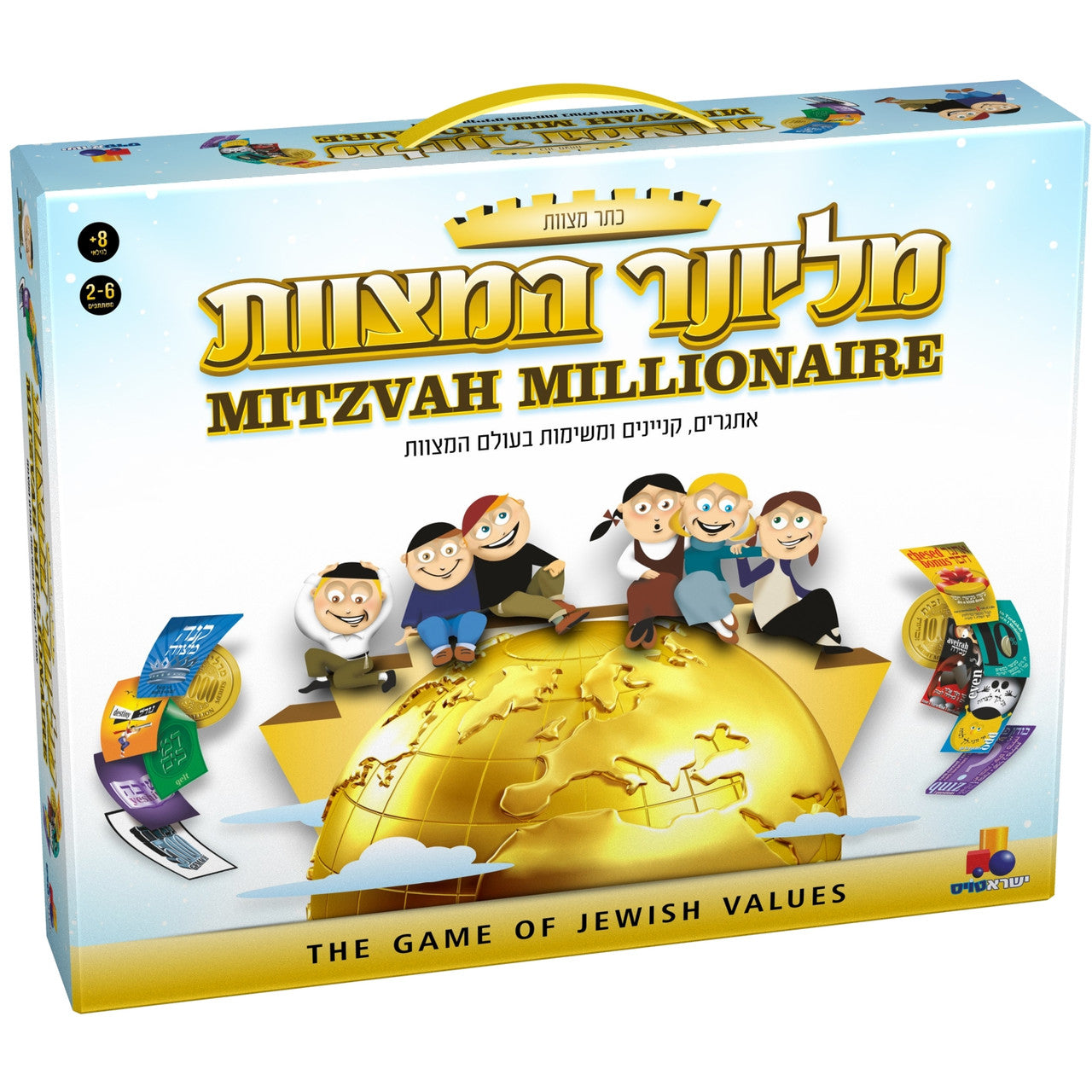 Mitzvah Millionaire Ages 8- Adult (GM-543) 2047