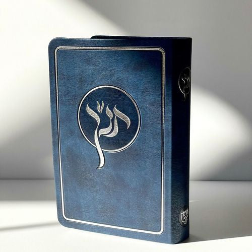 תנ"ך חושן With Tabs-Maps Flexcover Leather 5"X7" (BK-TNKCFL)