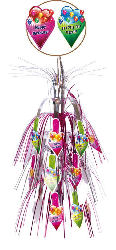 יום הולדת שמח Foil Lantern - Pack of 12 - 18" (71242)