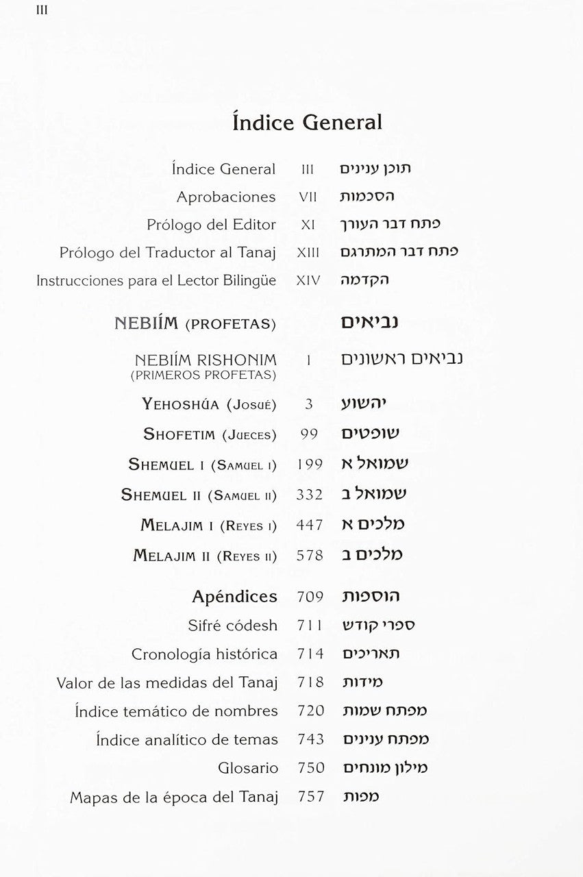 La Biblia El Tanaj 4 Volume Set Spanish Tanach Slipcased Set (BKS-LBETSET)