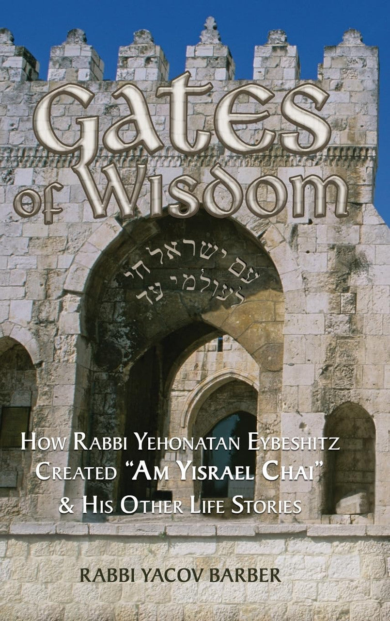 Gates Of Wisdom Rabbi Yacov Barber (BKE-GOW)