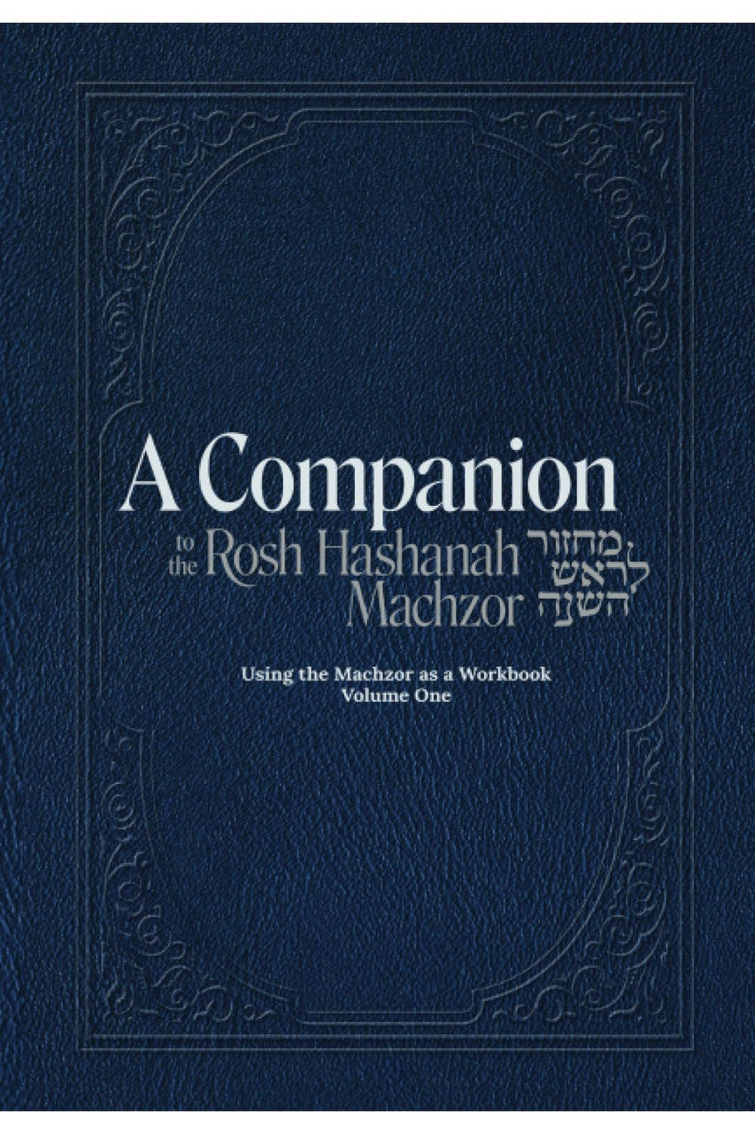 A Companion To The Rosh Hashana Machzor V. 1 (Night) (BKE-ACRH1)