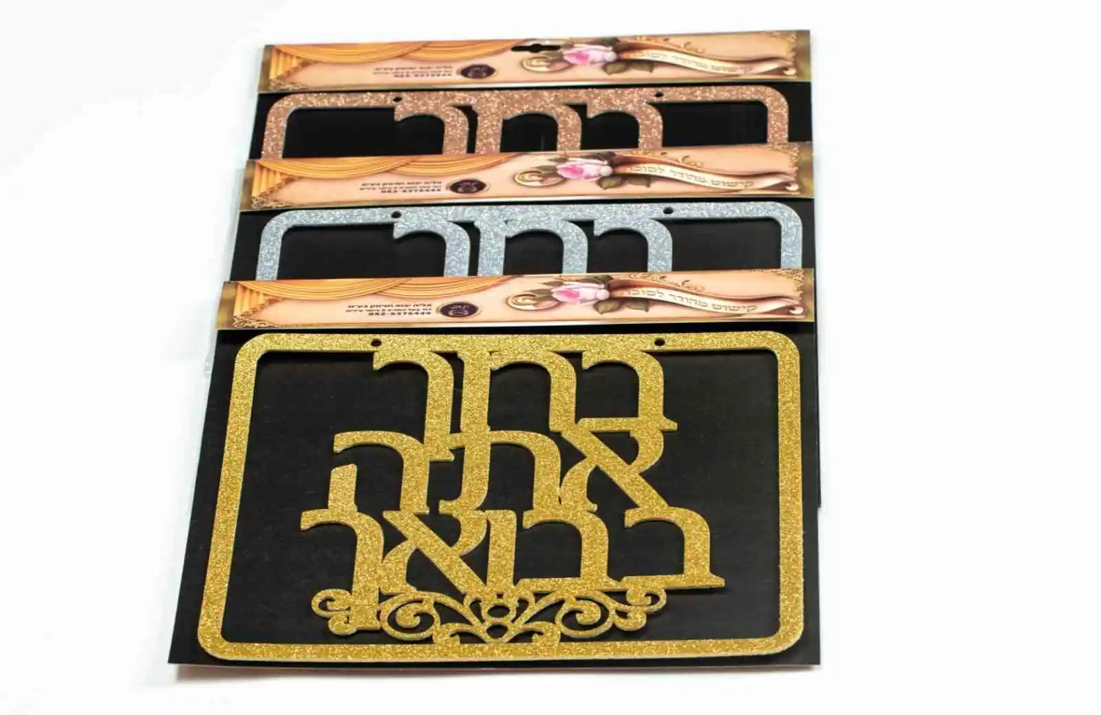 Foam/Kappa Boruch Atuh 2pc. Set (A52961)