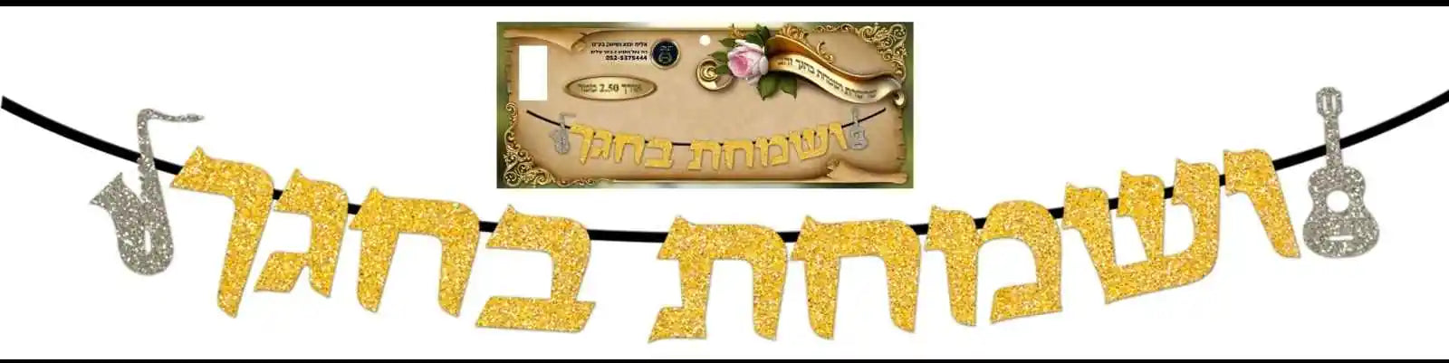 DIY Vesamachta Chain-Gold (A59106)