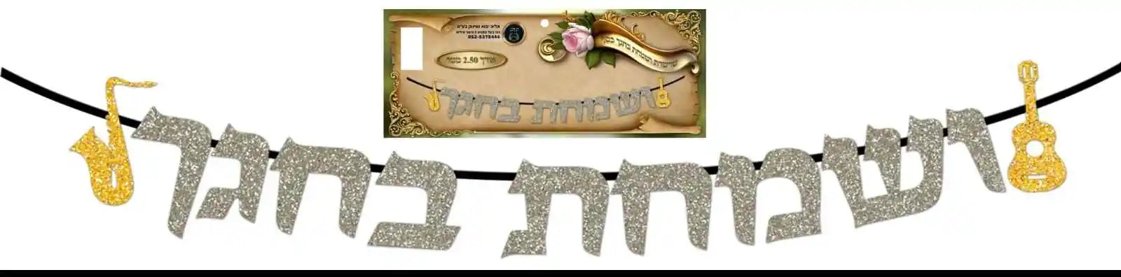 DIY Vesamachta Chain-Silver (A59151)