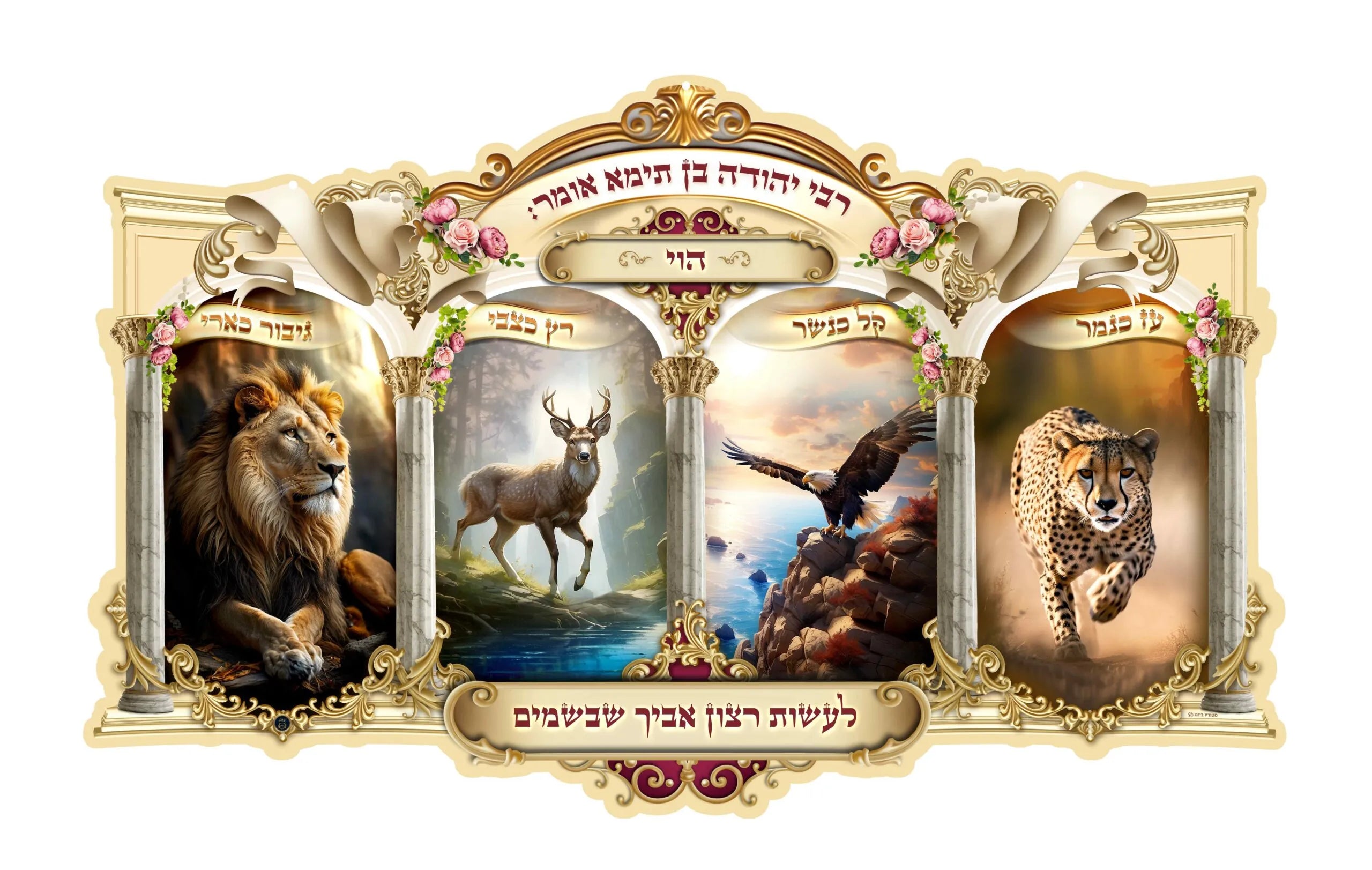 3D Poster Uz Kinemer 18.5"x13" (A59205)