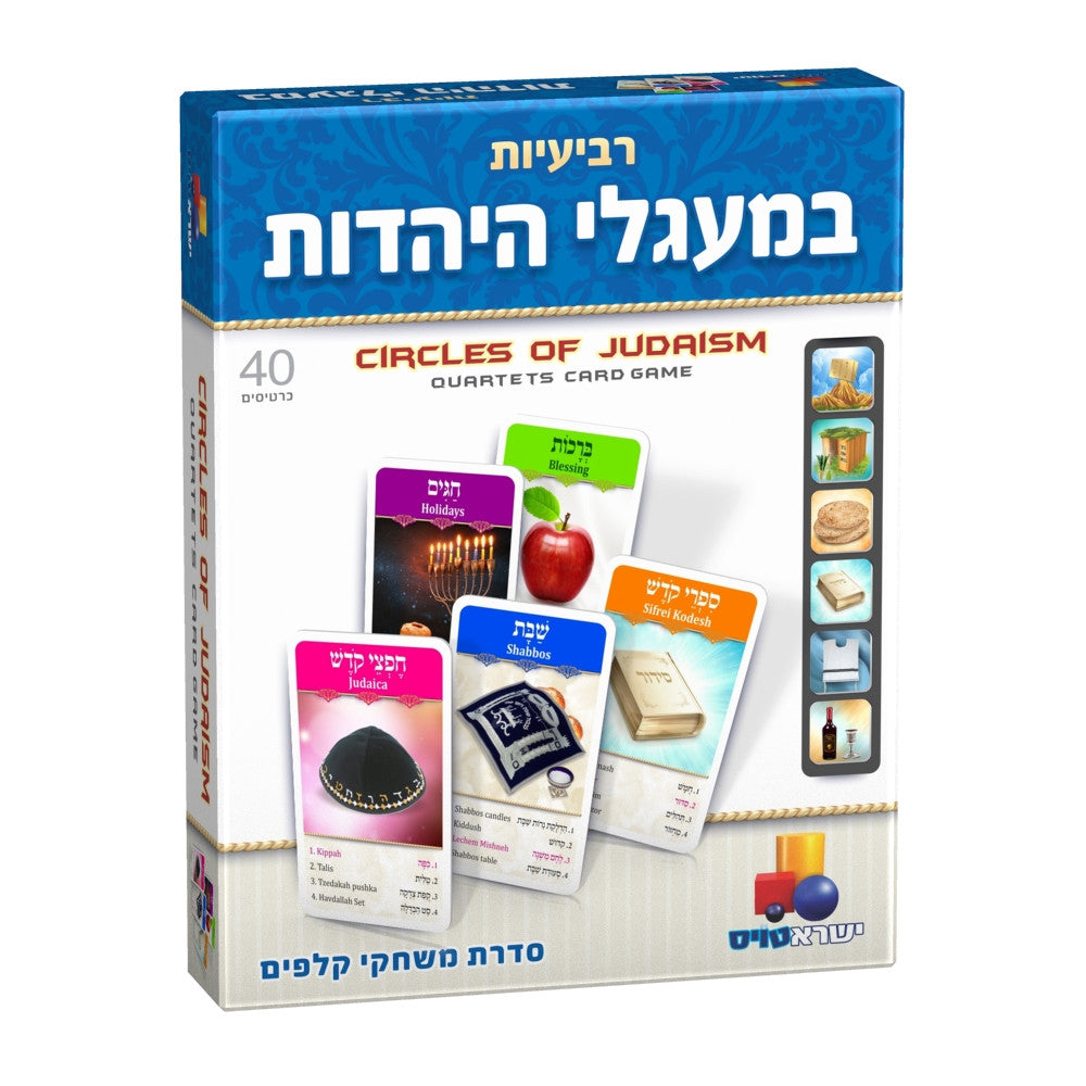 Isratoys בּמעגלי היהדות Circles of Judaism Card Game (GM-7296)