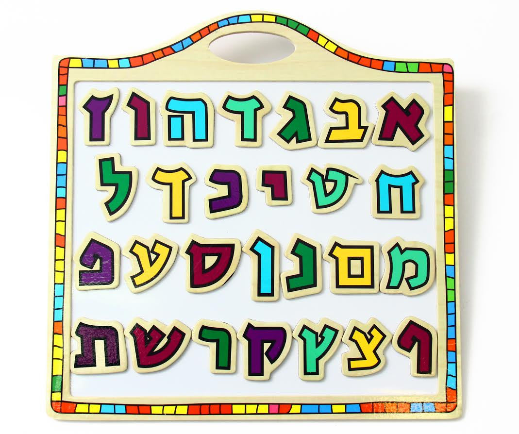 Alef Bet Magnets on Wood Board (GM-7390)