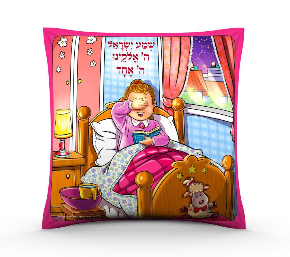 Children's Pillow-- Shema, Girls (GM-7473)