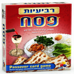 Pesach Card Game (GM-7483)