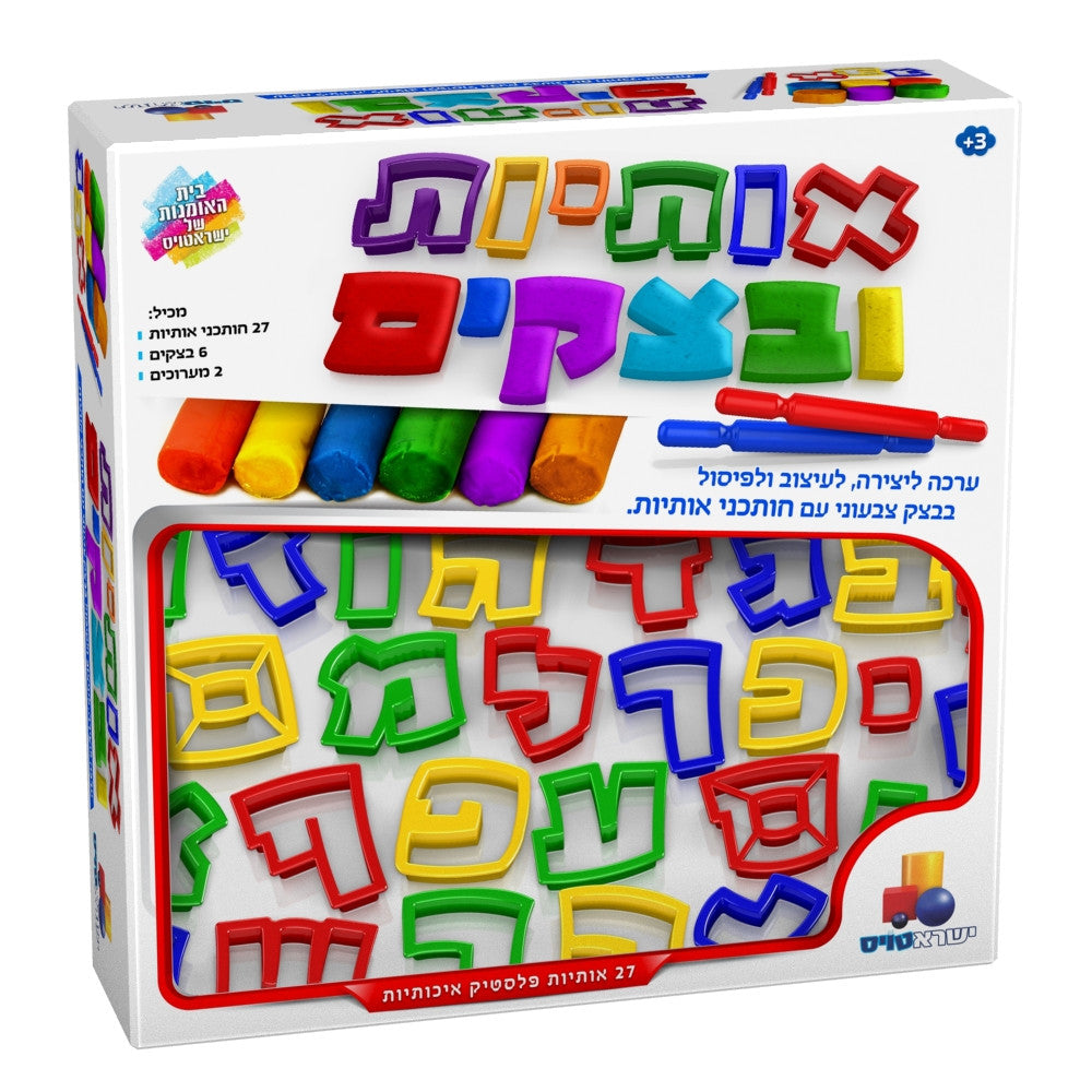 Isratoys Hebrew Alef Bet Playdough Set (GM-7488)