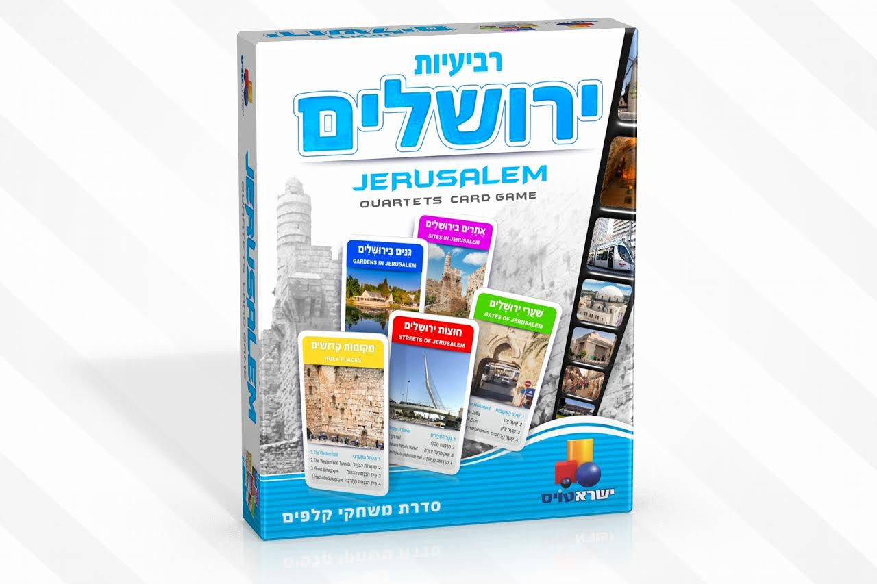 Jerusalem Quarters Card Game (GM-7551)