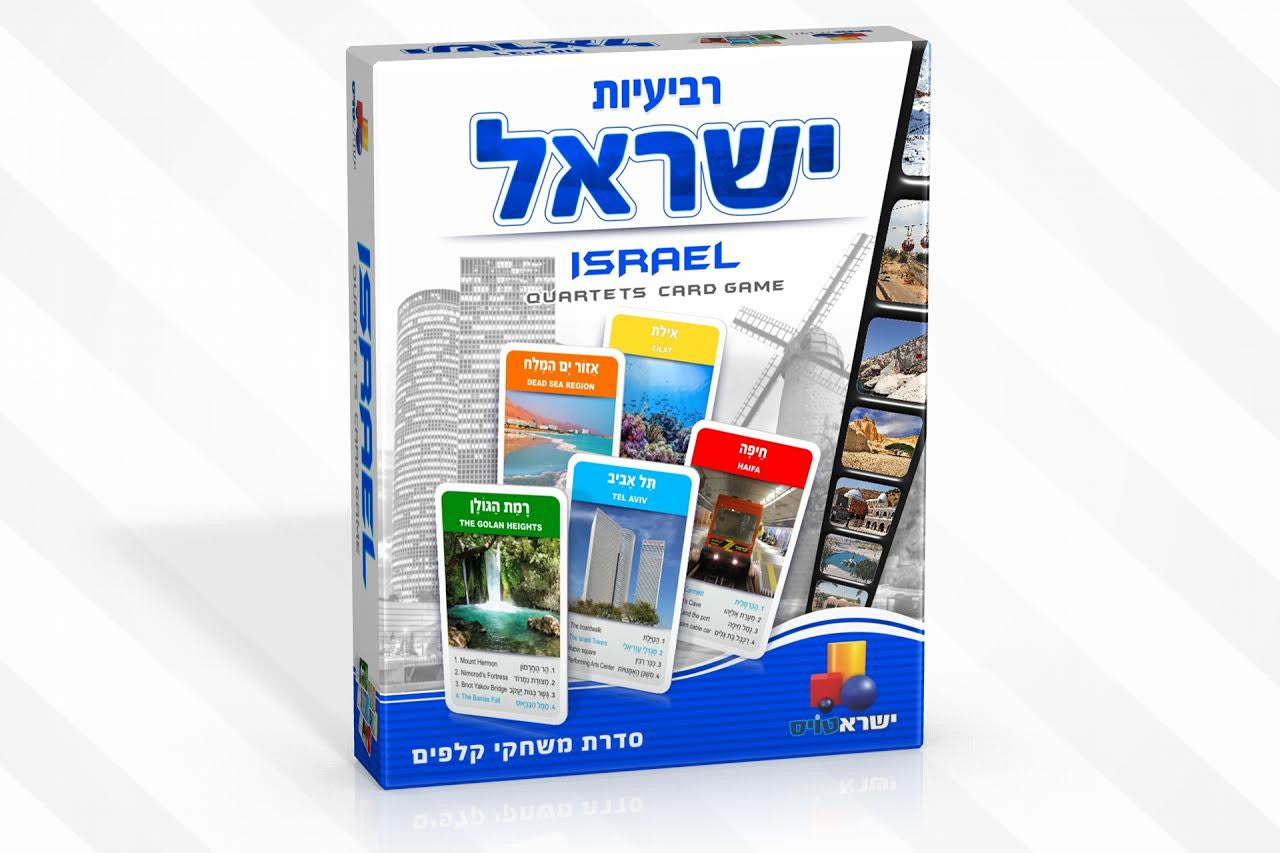 Israel Quartets Card Game (GM-7552)