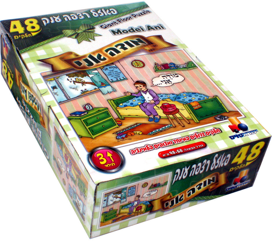 Isratoys - Mode Ani Boy Giant Floor Puzzle 48pc (GM-P230)