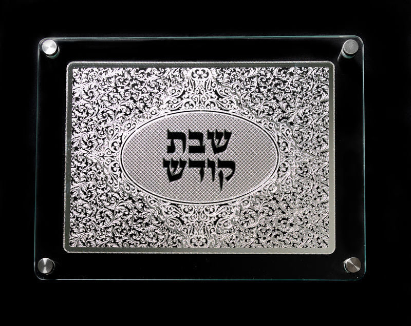 Double Glass Challah Board with Floral Design Plate 16" x 12" (CB-OJ10)
