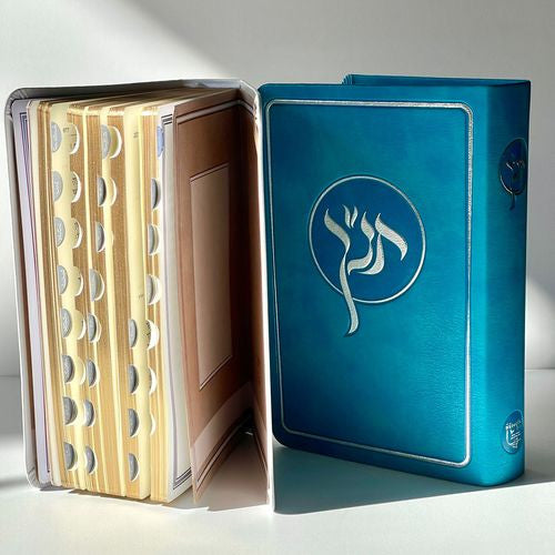 תנ"ך חושן With Tabs-Maps Flexcover Leather 5"X7" (BK-TNKCFL)
