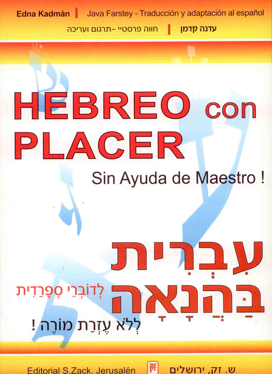 Hebreo Con Placer Hebrew / Spanish Dictionary pb (BKS-HCP)