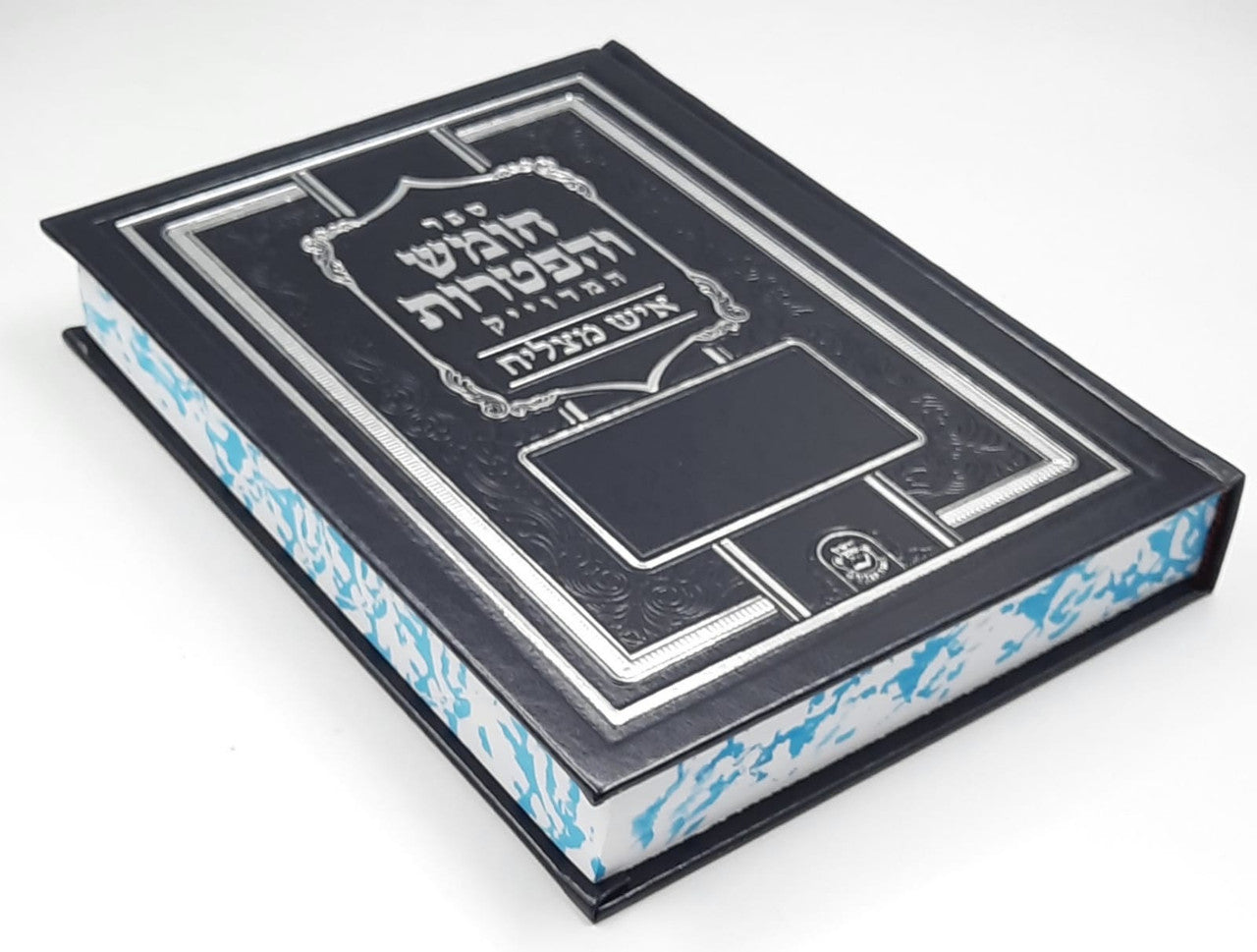 חומש והפטרות איש מצליח Slipcased pu 9"x12.5" (BK-CHVHAFTIM)