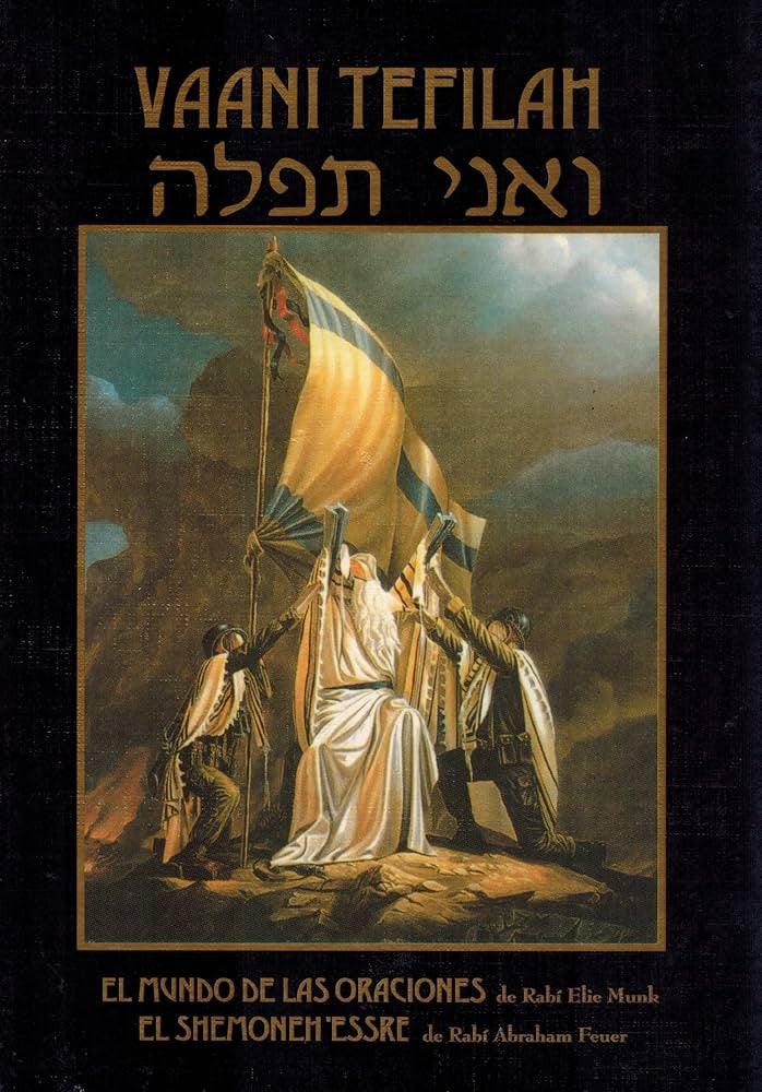 Vaani Tefilah (BKS-VT)