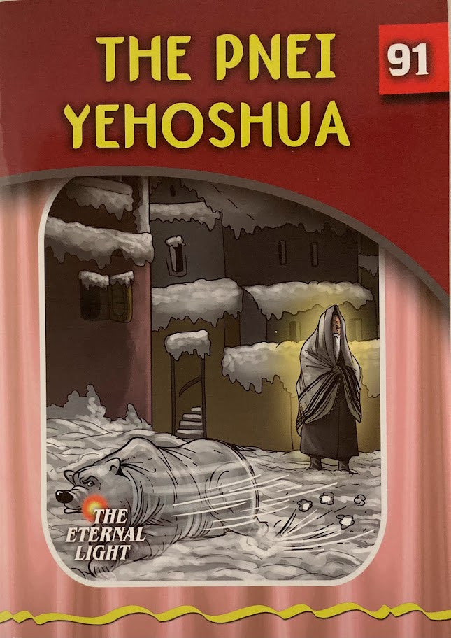 The Eternal Light #91 The Pnei Yehoshua (BKC-TEL91)