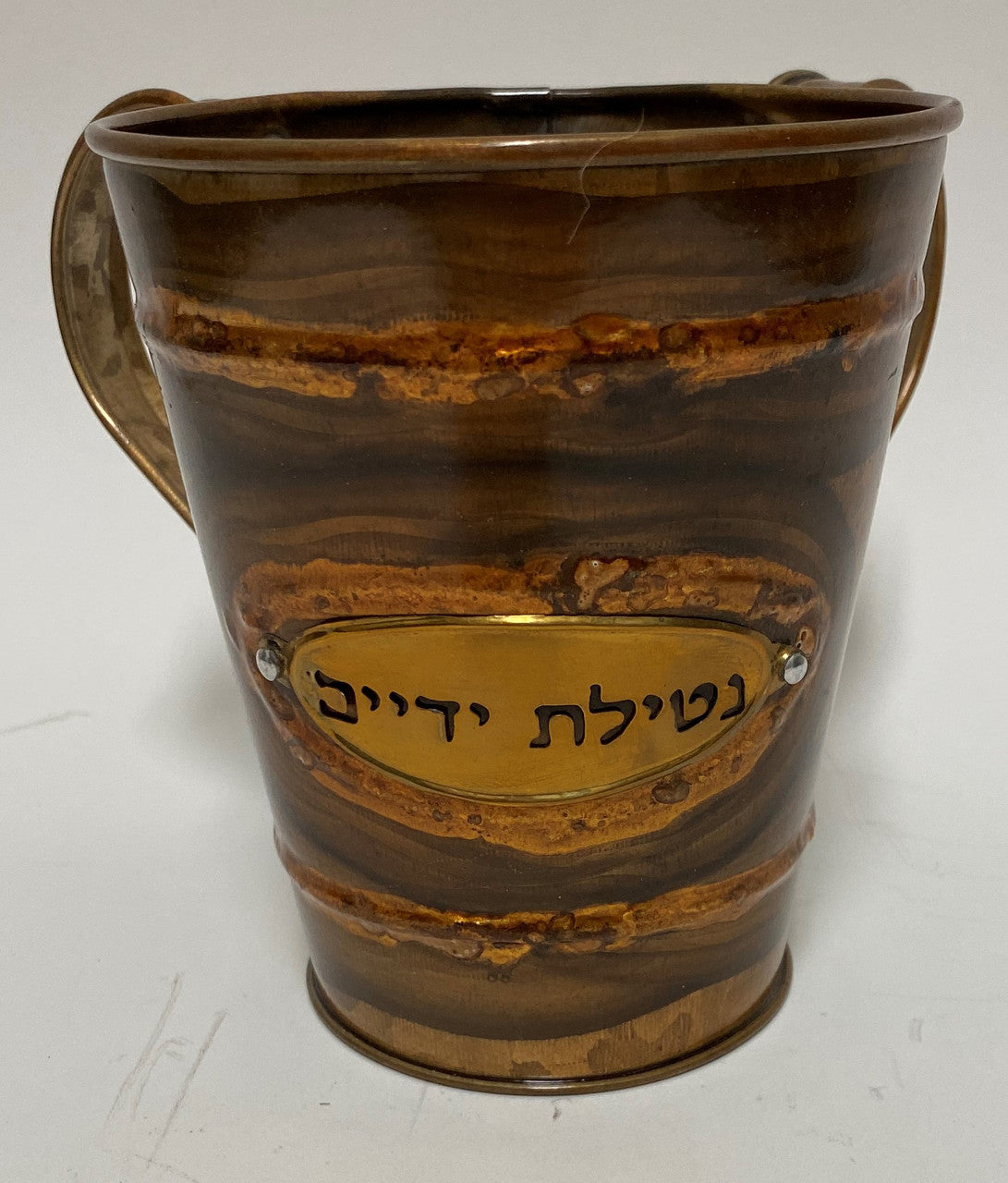 Karshi Copper Vintage Washing Cup (WC-9646)