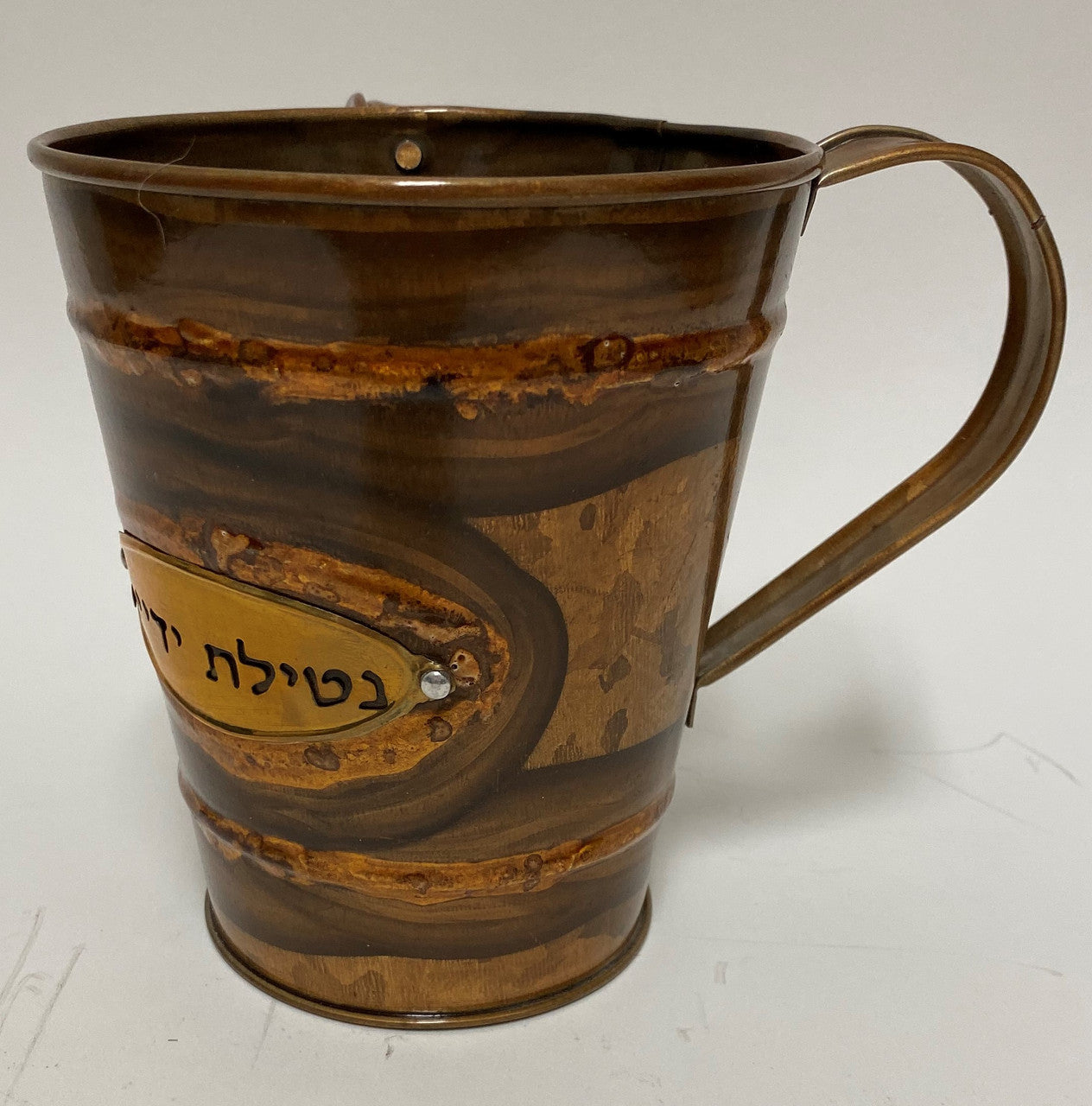 Karshi Copper Vintage Washing Cup (WC-9646)
