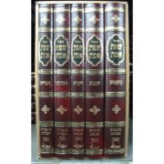 שפת אמת על התורה 5 כרכים -עציון (BK-SEMAHT)