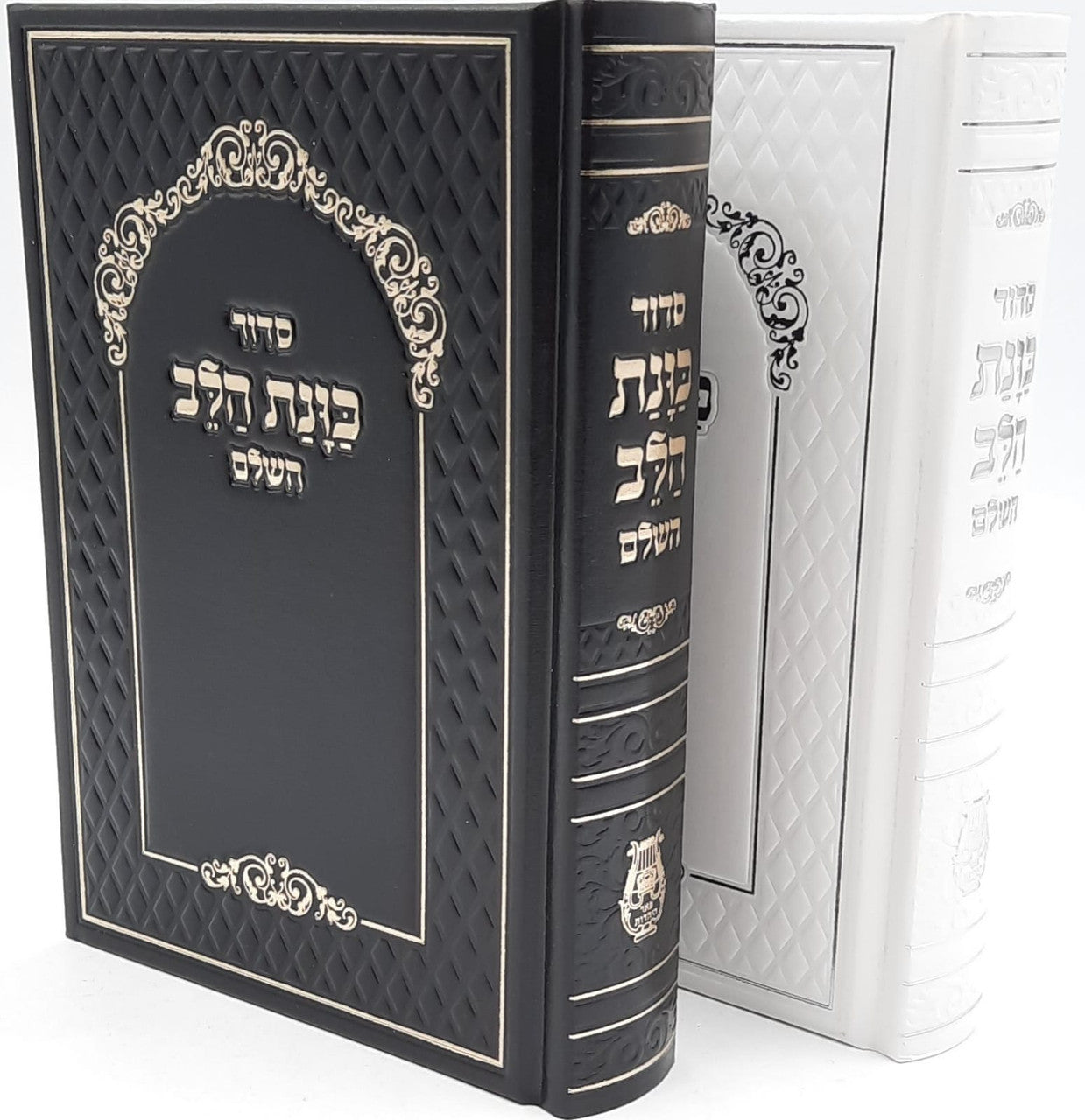 Siddur Kavanat Halev Sephardic סידור כוונת הלב השלם Large 5.5"X8.5" (BK-SKHLR)