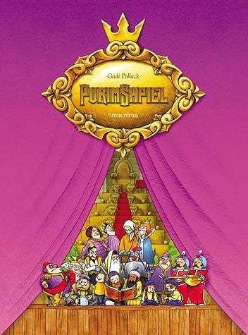 Purim Shpil Megilat Esther-Gadi Pollack Spanish (BKS-PSME)