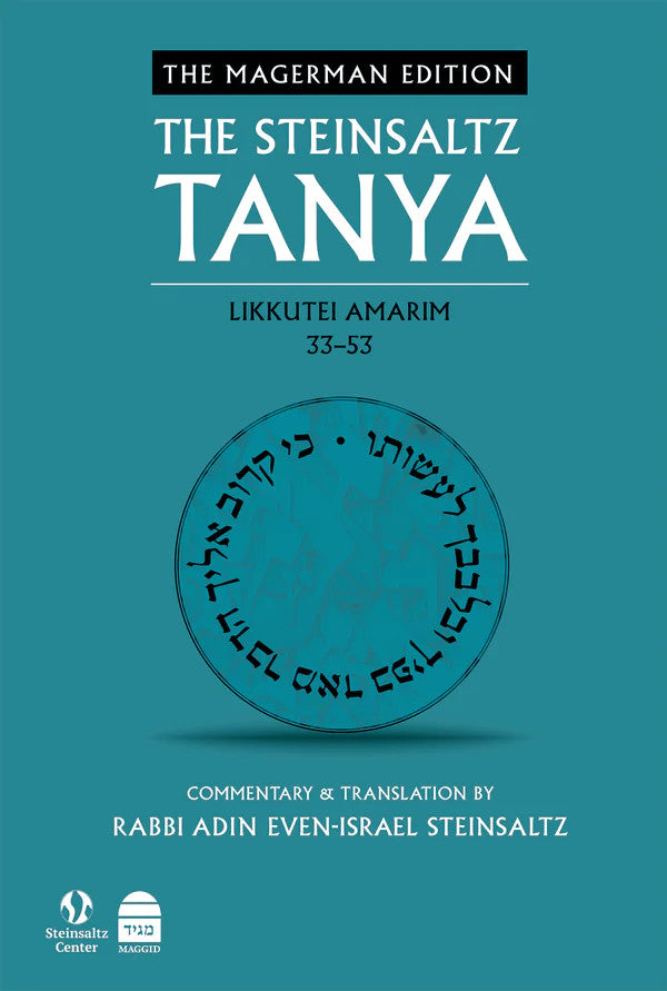 The Steinsaltz Tanya V2: Likkutei Amarim 33-53 (BKE-TSTN2)