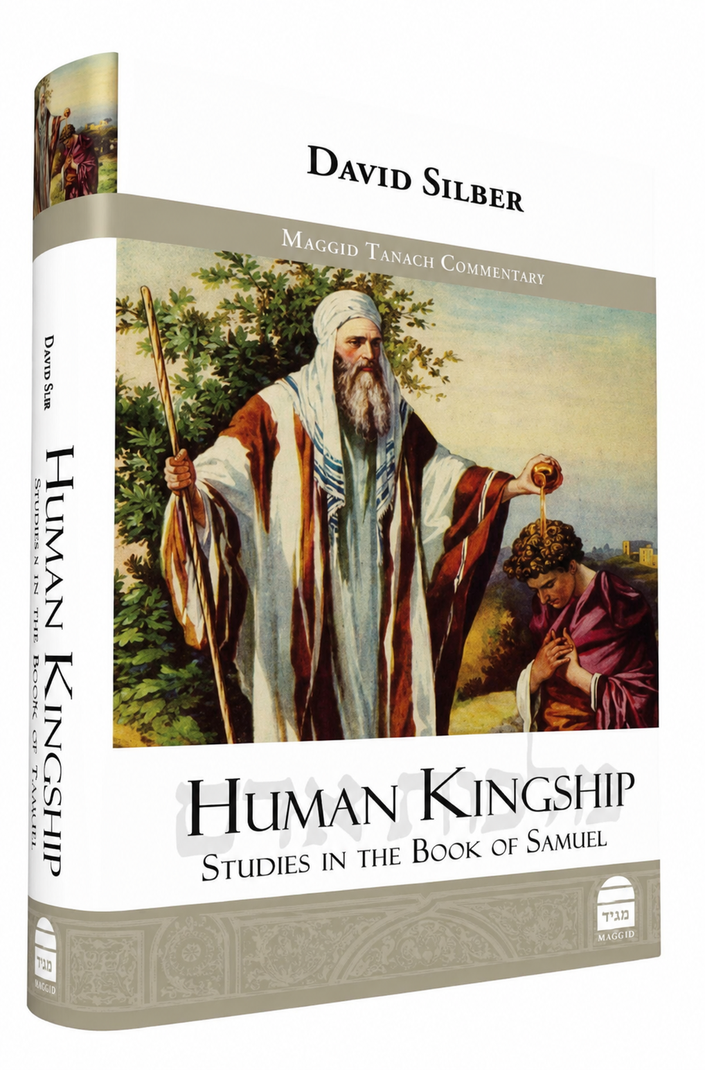 Human Kingship, Studies in the book of Samuel-David Silber (BKE-HK)
