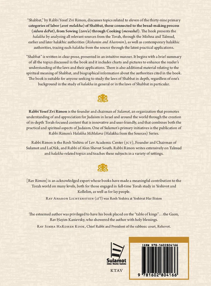 Shabbat - Two volume set (English) Rabbi Yosef Tzvi Rimon (BKE-SHABBAT)