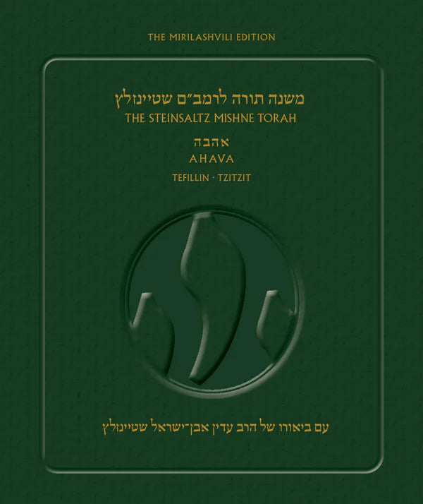 The Steinsaltz Rambam-Mishne Torah P/B H/E (BK-TSMTPB)