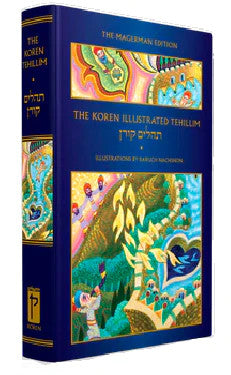 The Koren Illustrated Tehillim, The Magerman Edition 5.5"x8.5" (BK-TKITM)
