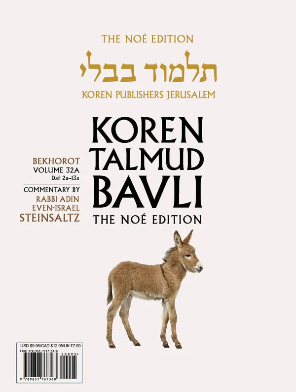 Koren Talmud Bavli Travel Ed. V32,Bekhorot (BK-KTBP32)