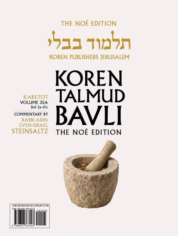 Koren Talmud Bavli Travel Ed. V35,Karetot (BK-KTBP35)
