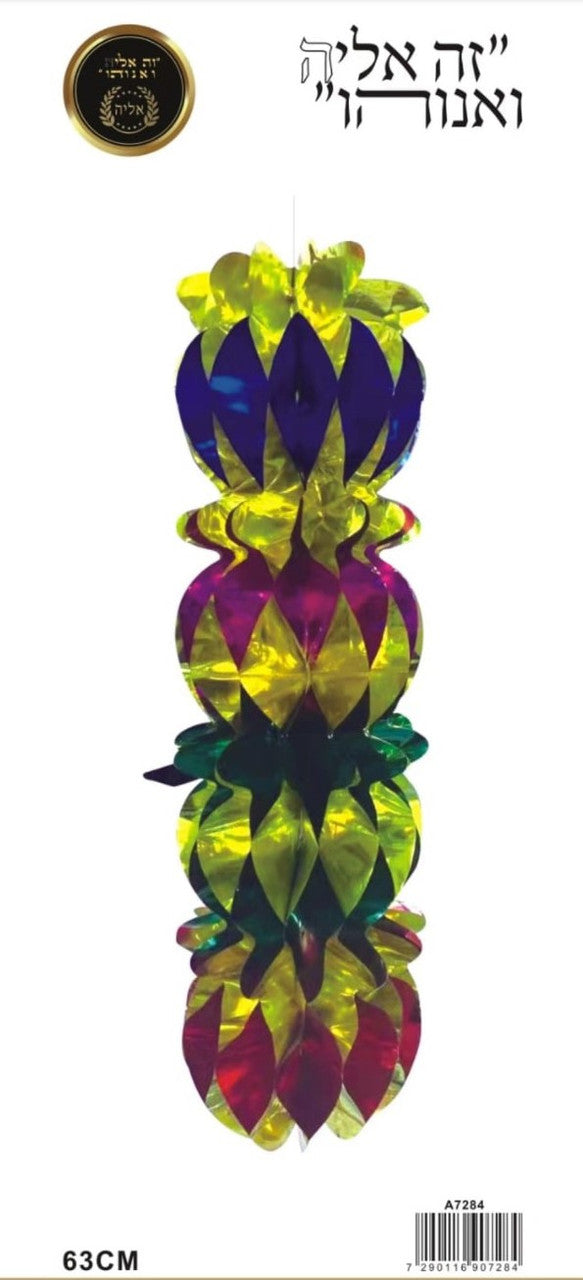 4 apples stack - Pack of 12 - 25" (7284)