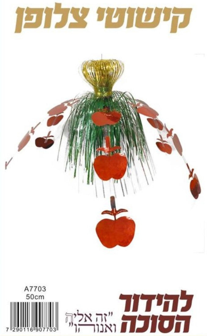 Apples Lantern- Pack of 12 - 20" (7703)