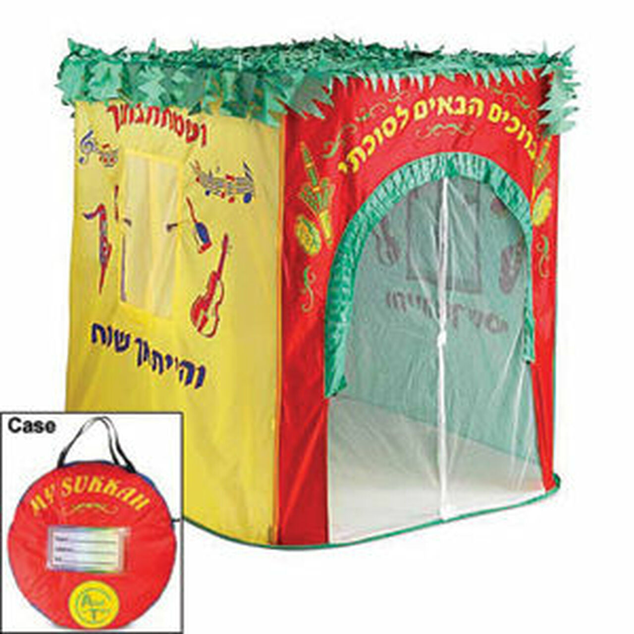 My First Sukkah-Childrens Pop Up Sukkah (GM-SUK)