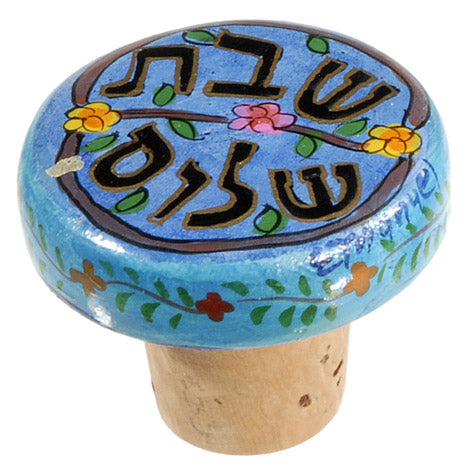 Shabbat Shalom Bottle Cork