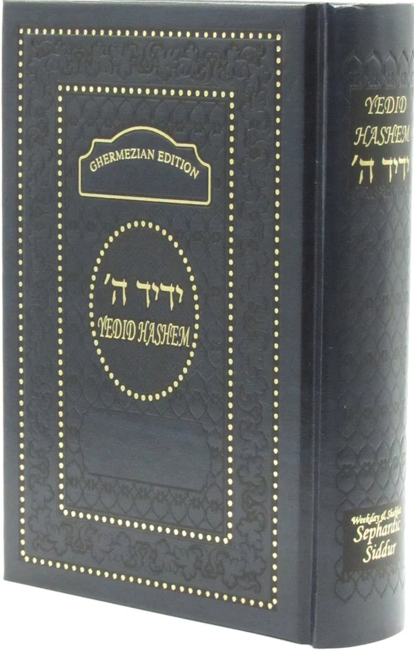 Interlinear Sephardic Siddur Yedid Hashem 5"X7" -'סידור ידיד ה (BK-SYH)