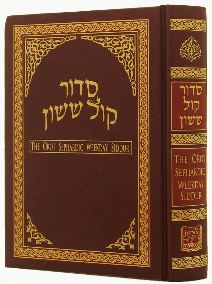Orot Sephardic Weekday Siddur (Kol Yehuda) Hebrew/ English - Small Size (BK-ORSPW)