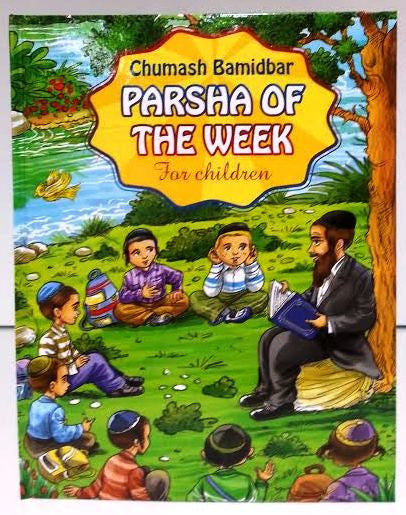 Chumash Bamidbar Parsha of the week for children aged 7 and up (BKC-POTWBD)