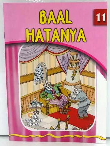 The Eternal Light #11 The Baal Hatanya (BKC-TEL11)