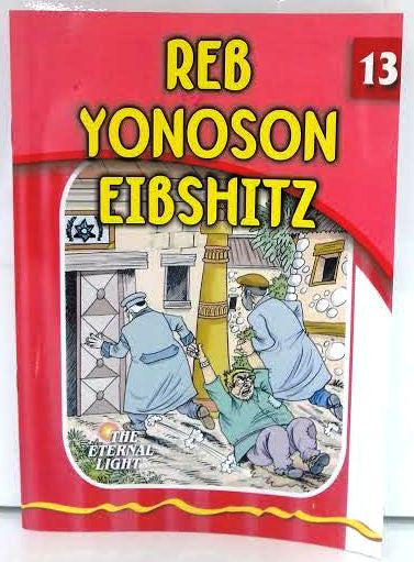 The Eternal Light #13 Reb Yonoson Eibshitz (BKC-TEL13)