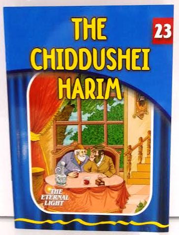 The Eternal Light #23 The Chaddushei Harrim (BKC-TEL23)