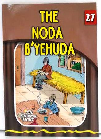 The Eternal Light #27 The Noda B'Yehuda (BKC-TEL27)