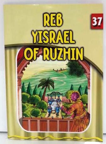 The Eternal Light #37 Reb Yisrael of Ruzhin (BKC-TEL37)