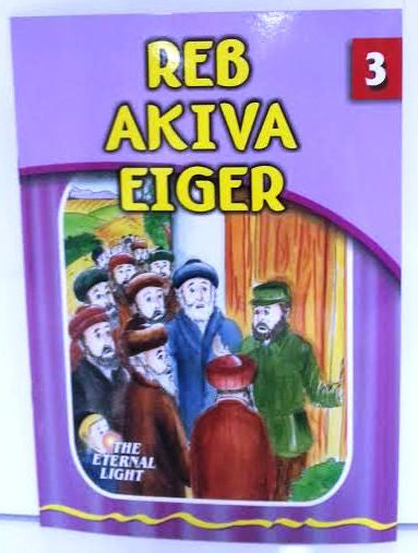 The Eternal Light #3 Reb Akiva Eiger (BKC-TEL3)