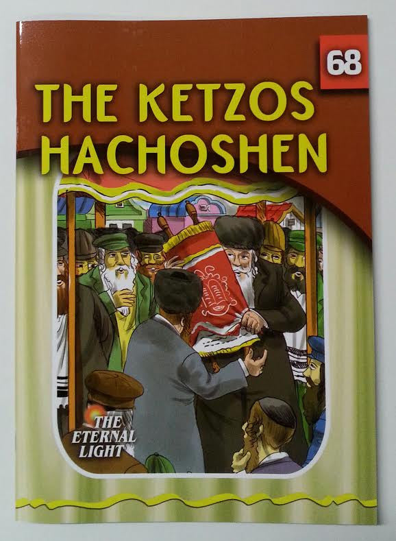 The Eternal Light #68 The Ketzos Hachoshen (BKC-TEL68)